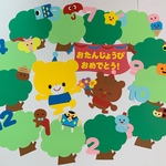 お誕生日表 ❁森でパーティ❁