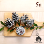【５Pセット】松ぼっくりのシンプルクリスマスオーナメント