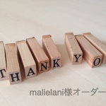 malielani様オーダー品