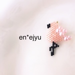 専用