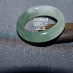  H90-8 在庫処分 14.0号 天然　翡翠リング レディース翡翠リング メンズリング　硬玉ジェダイト 天然石リング  5月誕生 母の日 父の日