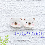 シャムほんのりポッ　ぬこぬこさん