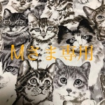 Mさま専用