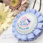 【パール】マタニティロゼット