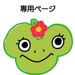 レトロ可愛い【ドアノブカバー・ブルー】