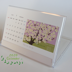 花言葉カレンダー2020