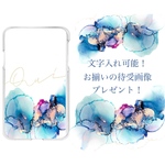 お揃いの待受画像プレゼント！鉱石のようなスマホケース　　"ブルーサファイア"
