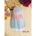 k_g様専用