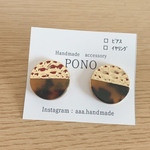 べっこう　ピアス