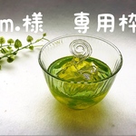 リアルサイズ日本の冷茶（抹茶）のメモスタンド