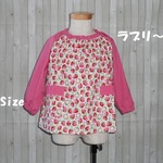 かわいい苺いっぱいスモック女の子  ９０size