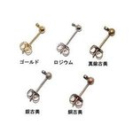 送料無料20個 ピアス金具カン付丸玉 M633-G