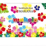 makana 様専用 サンキューカード