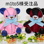 『m1to5様受注品』　フレンズ