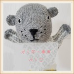 【dorachin様】専用