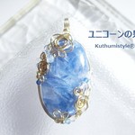 パライバカイヤナイトペンダント（ワイヤージュエリー☆ワイヤーアクセサリー☆ワイヤーラッピング天然石ネックレス）