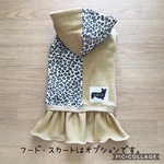 レオパード柄タンクＢタイプ　アレンジたくさん！