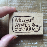 消しゴムはんこ＊お買い上げありがとうございます＊女の子