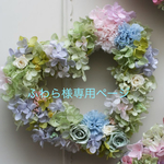 🍓 ふわら様専用ページ  🍓