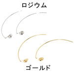 送料無料 8個 ヤーフック 芯立付 2ペア M358-G