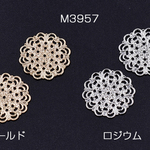 送料無料 20個 透かしパーツ 丸14 15mm【20ヶ】 M3957-G