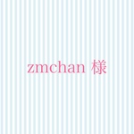 zmchan 様　ペット用　ヘアゴム
