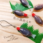 お寿司のアレ "お魚の醤油入れ" ストラップ ＊再販×24