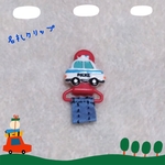 ☆再販☆挟む名札クリップ　パトカー