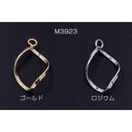 送料無料 20個 フープチャーム ツイストD カン付 14×24mm【20ヶ】 M3923-R