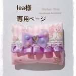 ゆめかわ⭐️ミニポケットティッシュケース
