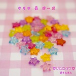 クリア 星 ビーズ  30個 ☆ハンドメイド☆パーツ☆素材☆キッズアクセサリー☆かわいい☆ゆめかわいい☆パステル☆ファンシーぷらんたん