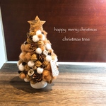 Xmas◇クリスマスツリー◇木ノ実とホワイトモカB