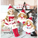 No.025《再③》リカちゃん ミキマキちゃん 2018 クリスマスお揃いset服