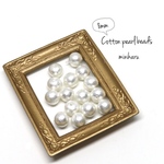 再販✨日本製(15粒)8㎜ Cotton pearl beads