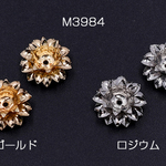 送料無料 20個 メタルフラワー 花座 ビーズキャップ 11×11mm【20ヶ】 M3984-R
