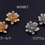 送料無料 20個 メタルフラワー 花座 五弁花 ビーズキャップ 15×15mm【20ヶ】 M3987-G
