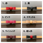 《リボン単品》 ブッテーロ  18ミリ幅首輪専用