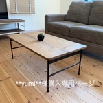 **yumi**様購入専用ページ　ヴィンテージブラック色