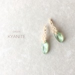 グリーンカイヤナイト macramé ノンホールピアス／ピアス