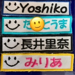 お名前ワッペン ネームタグ