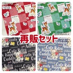 ③再販商品を集めたお得なセット/デザインペーパー4種入り40枚(各10枚)/レトロアニマル/上質紙&コート紙