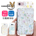 全機種対応  カンガルーポケット ハードケース カード入れ 携帯ケース kp-014