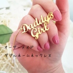 オーダーメイドネームネックレスペアオリジナルプレゼント記念日イニシャル