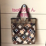 [tso605さん専用] パッチワークのお財布とバッグ