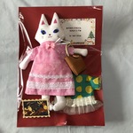 おでかけソラちゃん　ねこの着せ替え出来る人形