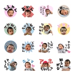 関西弁 Lineスタンプ ハンドメイドマーケット Minne 関西弁 Lineスタンプ ハンドメイドマーケット Minne