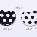 送料無料 20個 アクリルパーツ プレート 変形丸型 1穴 27×30mm ドット A551-2
