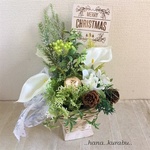 ◆高さ24㎝クリスマスアレンジメント・ホワイト◆造花◆