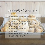 新作＊いろいろパンセット8個入①