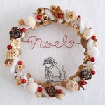 のんびり猫サンタのNoelしっぽリース